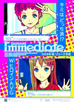 Immediate Flyer 2020-08-08