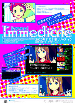 Immediate Flyer 2020-11-08