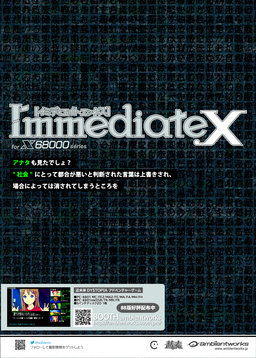 Immediate.x Flyer 2022-12-08