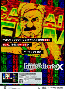 Immediate.x Flyer 2023-02-08