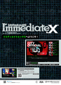 Immediate.x Flyer 2023-03-08