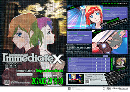 Immediate.x Flyer 2024-03-08