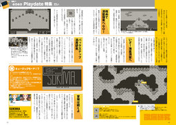 SUKIMA Flyer 2022-05-09 Page.2