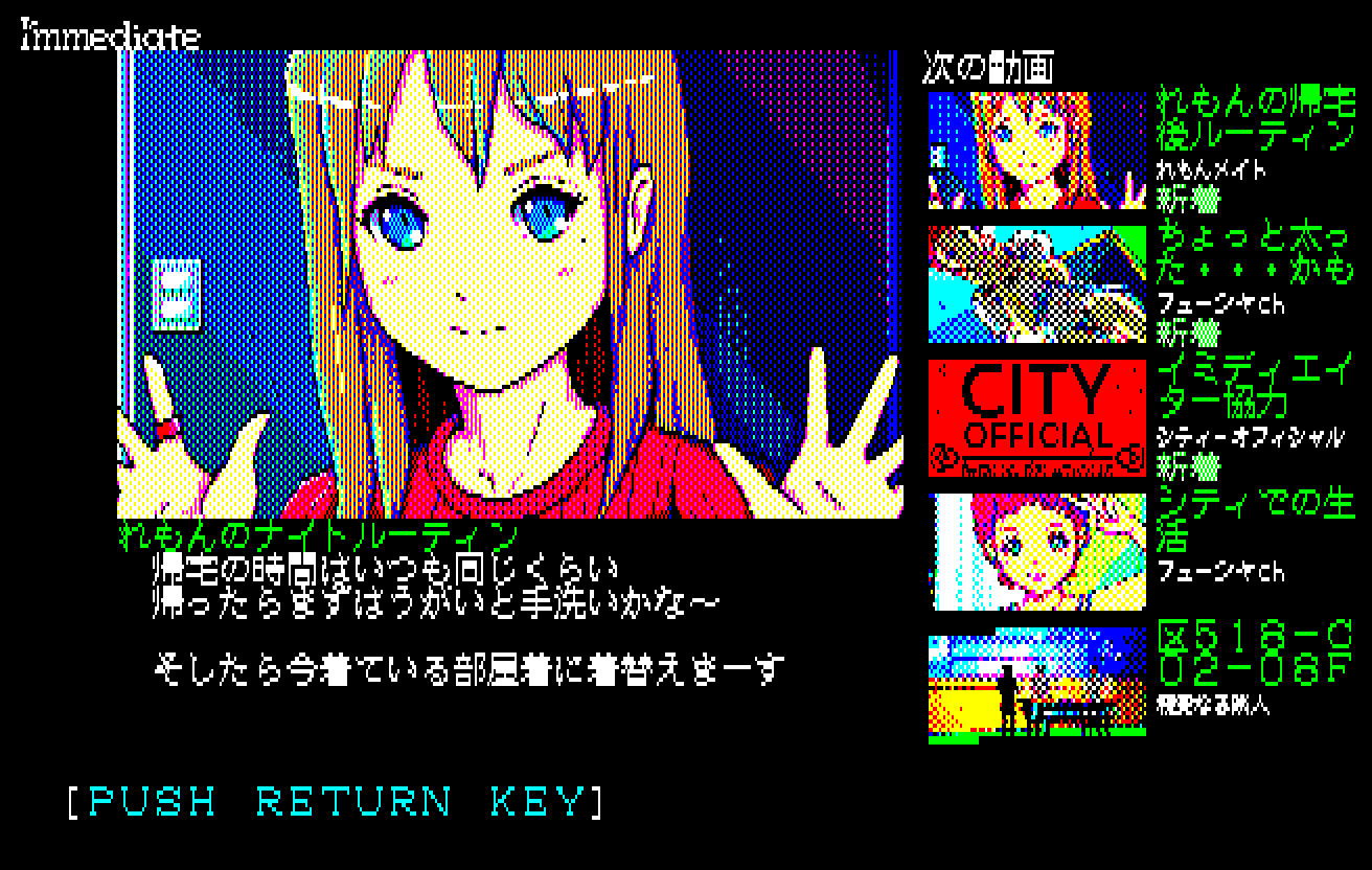 ゲームの進め方