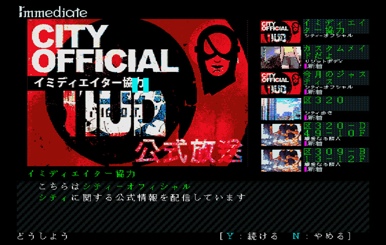 ゲームの進め方
