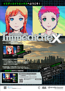 Immediate.x Flyer 2023-07-08